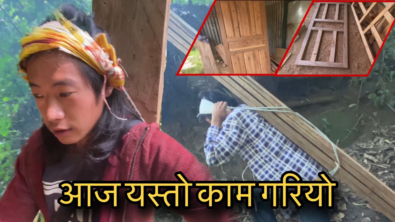 aaja hami kath bokdai | Osan Bultim | 2025 #villagework #villagerlifestyle #organicvlog 
