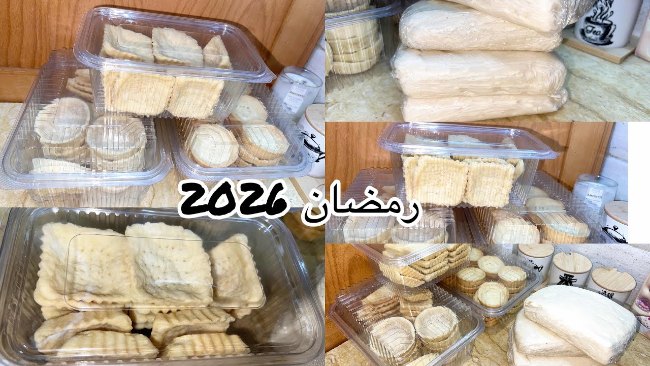 تحضيرات 