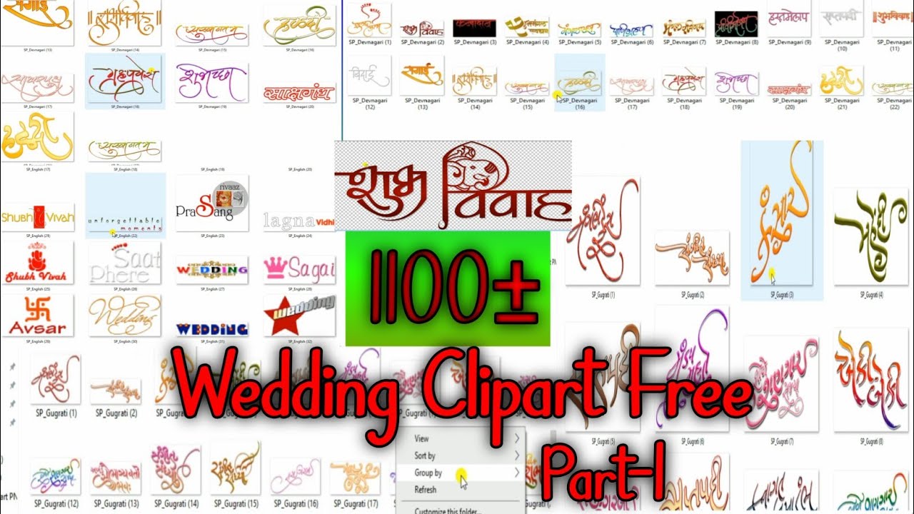 Wedding Clipart Png Free Download |Download New 1100&plusmn;Plus Text ClipArt Free Download |Mohit studio97
