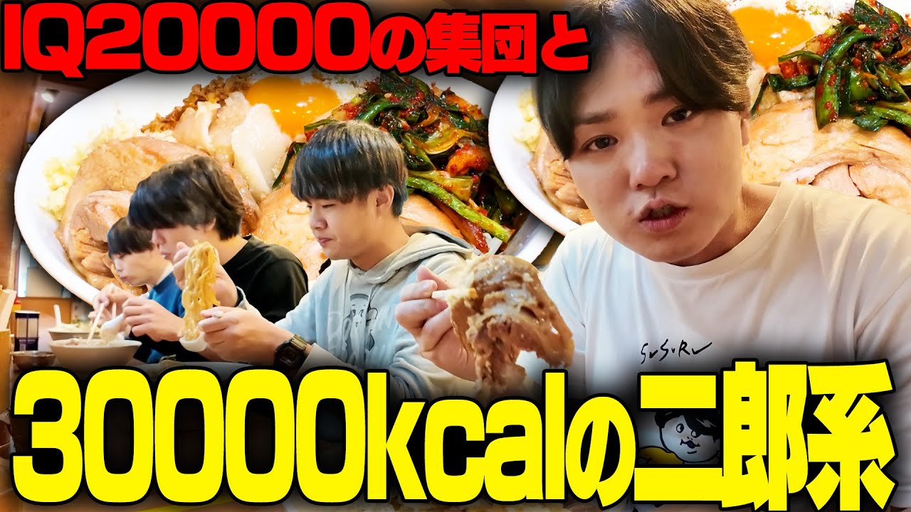 【二郎系】千葉最強の二郎系ラーメン店で激ウマ汁なしをニンニクアブラカラメ注文したらうますぎて飛ぶぞ。をすする ラーメン BooBoo太郎。【飯テロ】SUSURU TV.第3008回