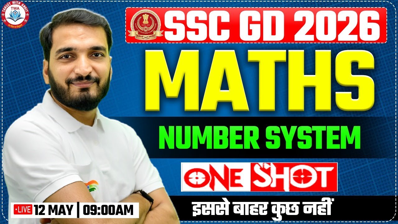 SSC GD 2026 | Maths : Number System One Shot Class, SSC GD Maths PYQs, By Gyanendra Sir