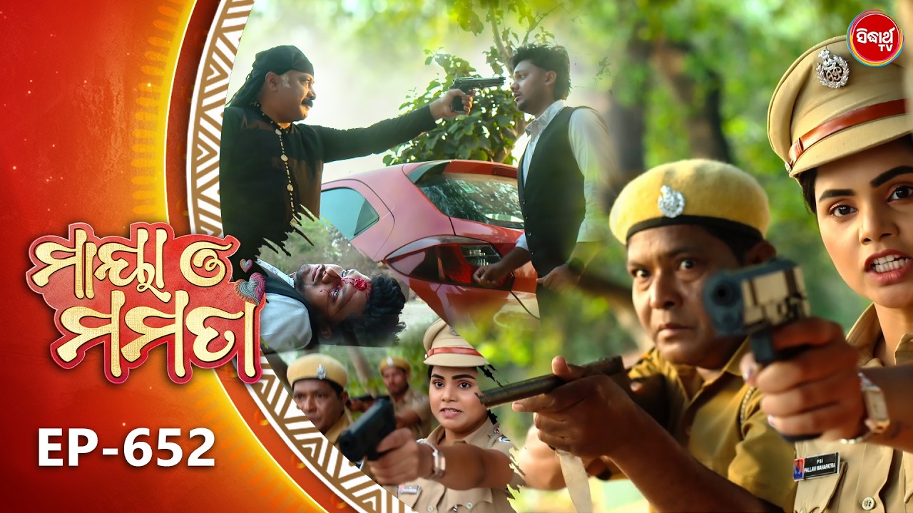 Maya O Mamata - ମାୟା ଓ ମମତା | Full Episode 652 | Odia Mega Serial | Mon–Sat @7PM | Sidharth TV