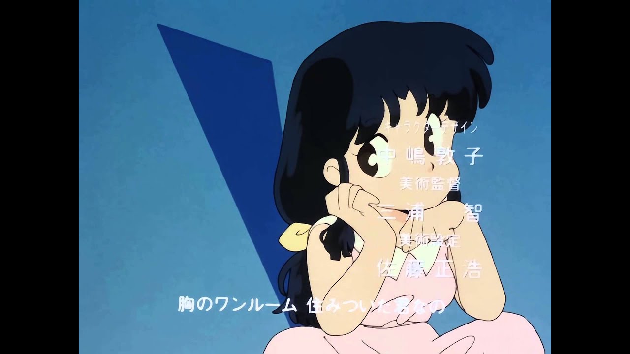 Ranma ½ - Olvida la Amargura (Opening) New Version Blu Ray