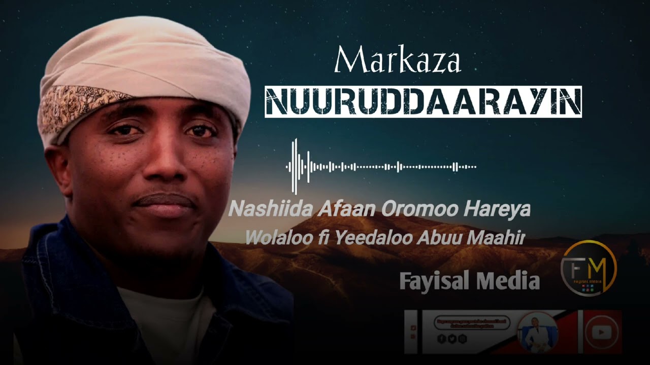 New Nashiida Hareya Markaza Nuuruddarayin/by Abu Maahir/2025#new#ethiopia#nasheed 