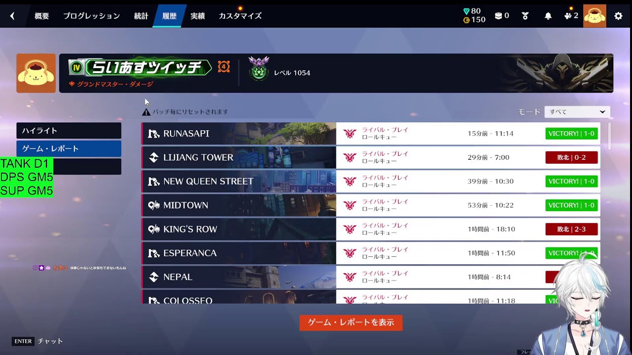 俺はタンクでGM行けるのか... day1 D1~