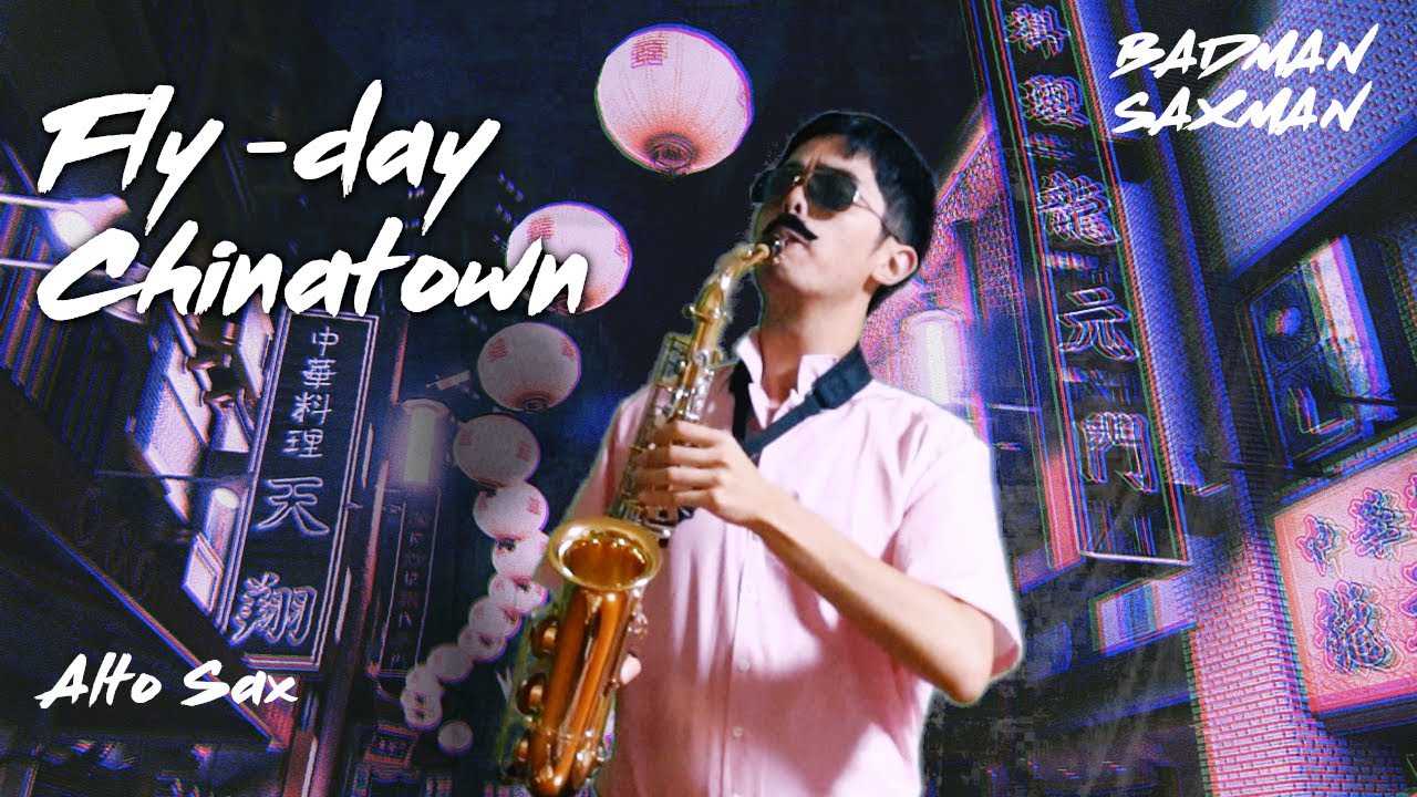 泰葉 - FLY-DAY CHINATOWN [フライディ・チャイナタウン] SAXOPHONE COVER
