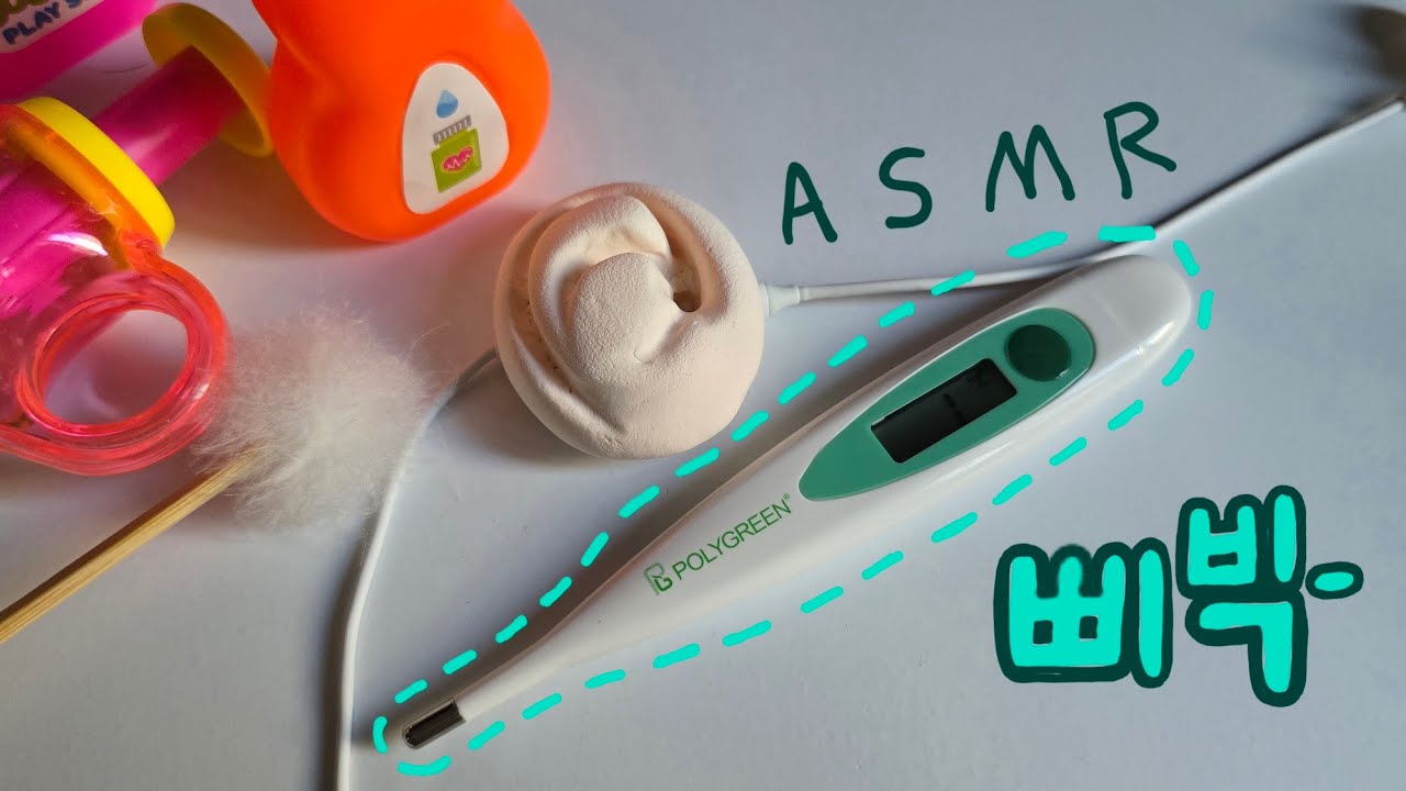 [세상] 클레이귀 열 재고 치료하기 asmr👂🏻💉