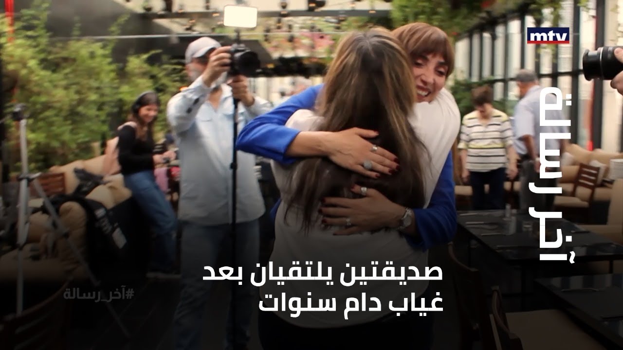 صديقتان تلتقيان بعد غياب دام سنوات