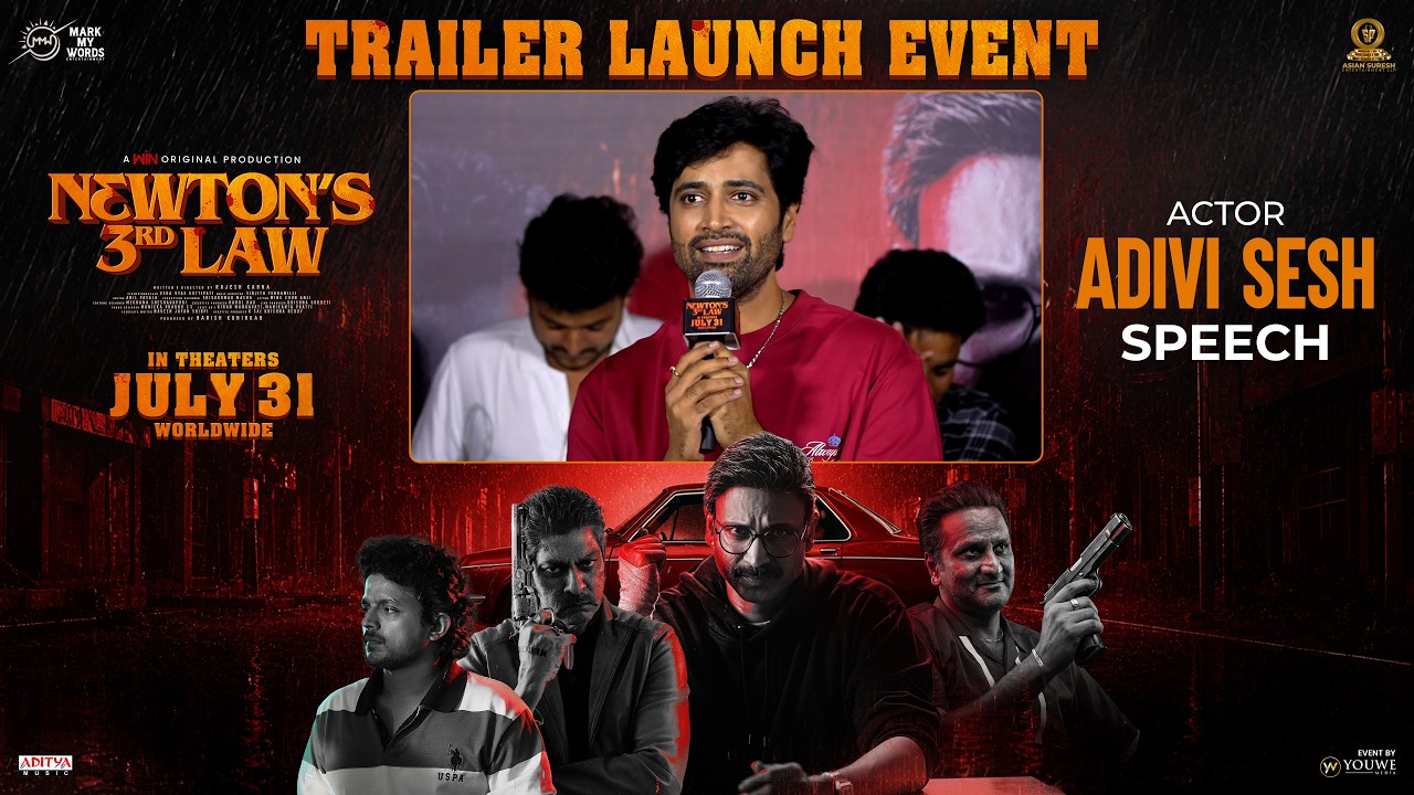 Actor Adivi Sesh Speech at Newton's Third Law - Trailer Launch Event | YouWe Media