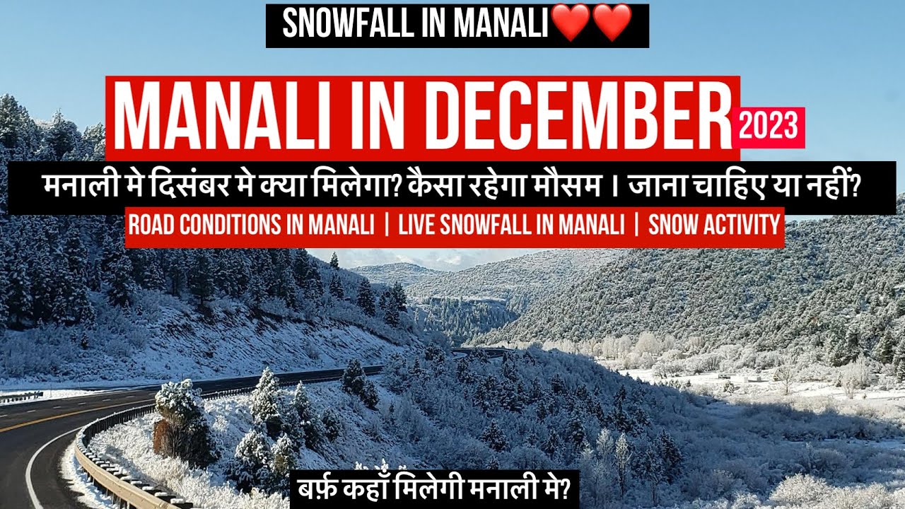 Manali in December | snowfall in manali | snow | hotel | weather | snow activity | solang valley