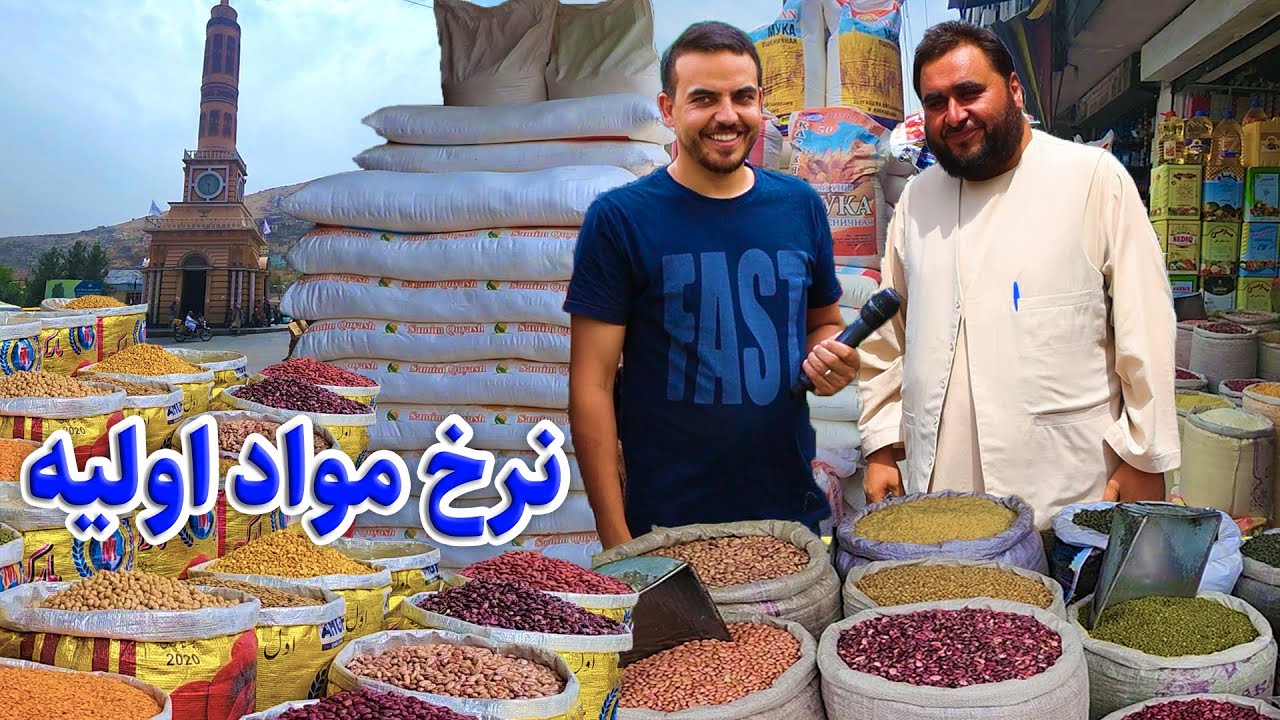 گزارش ضیا صالحی از باغ قاضی/Zia report's of bagh qazi