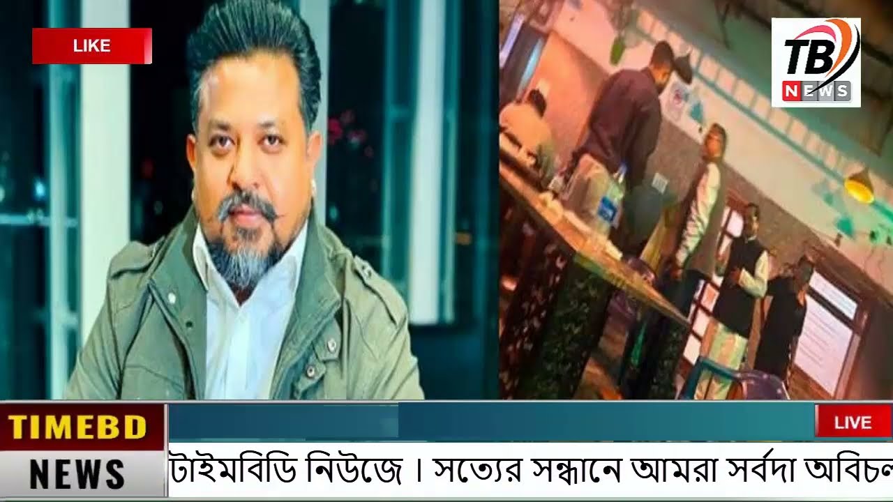 This is Ajker khobor 17 March 2026 | Bangladesh latest news | somoy news | banglavision | bdnews24
