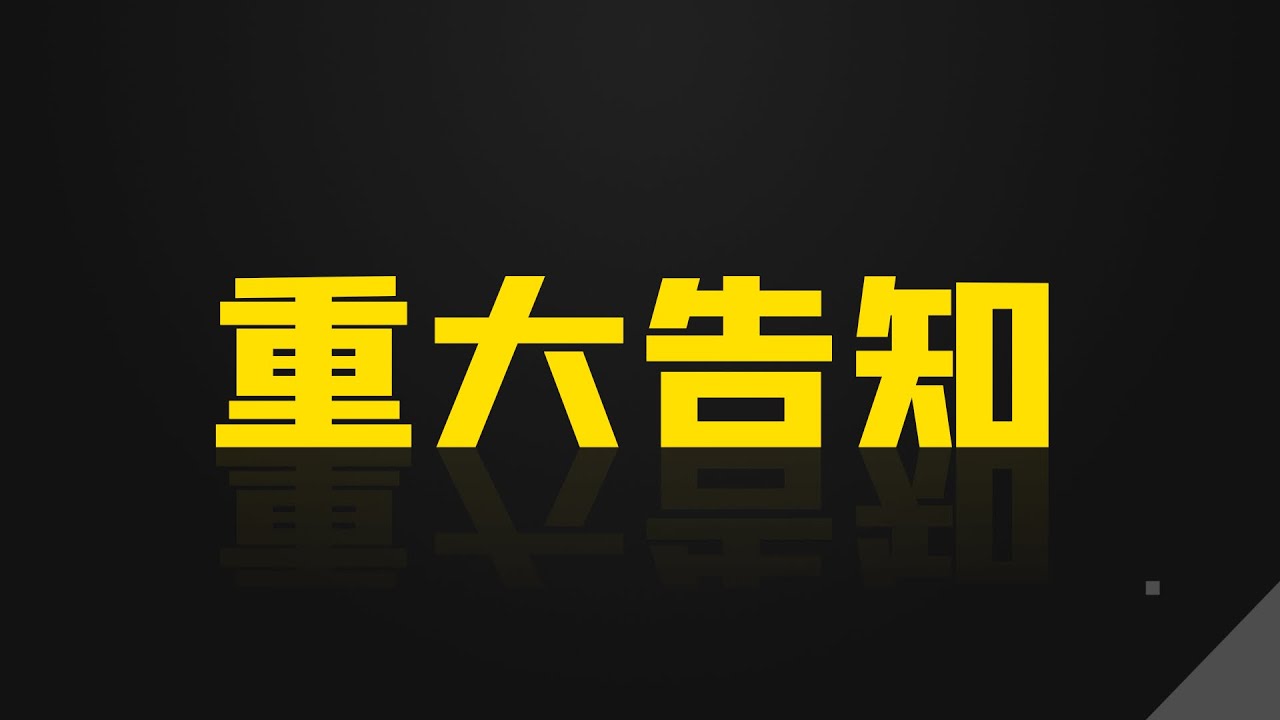 千萬不要用Anytype！但如果你堅持一定要用…