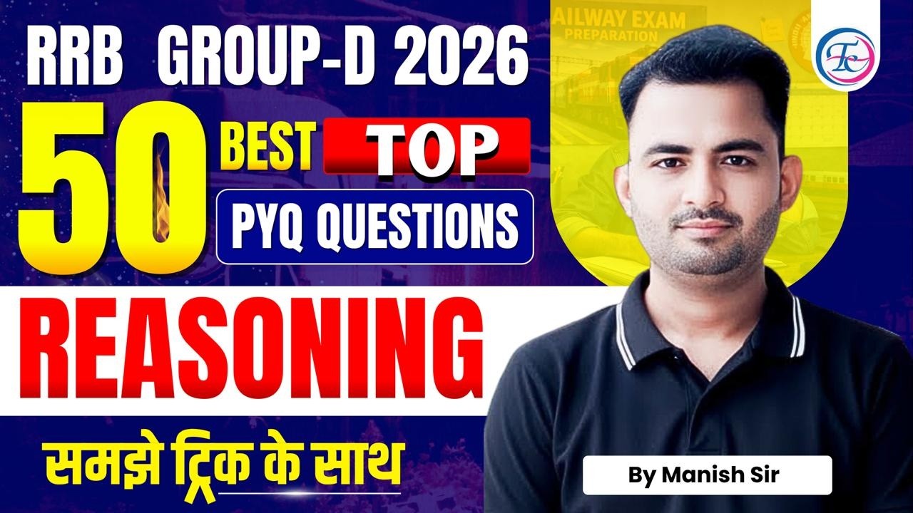 RRB Group-D 2026 Reasoning | Top 50 Previous Year Questions | By Manish Sir