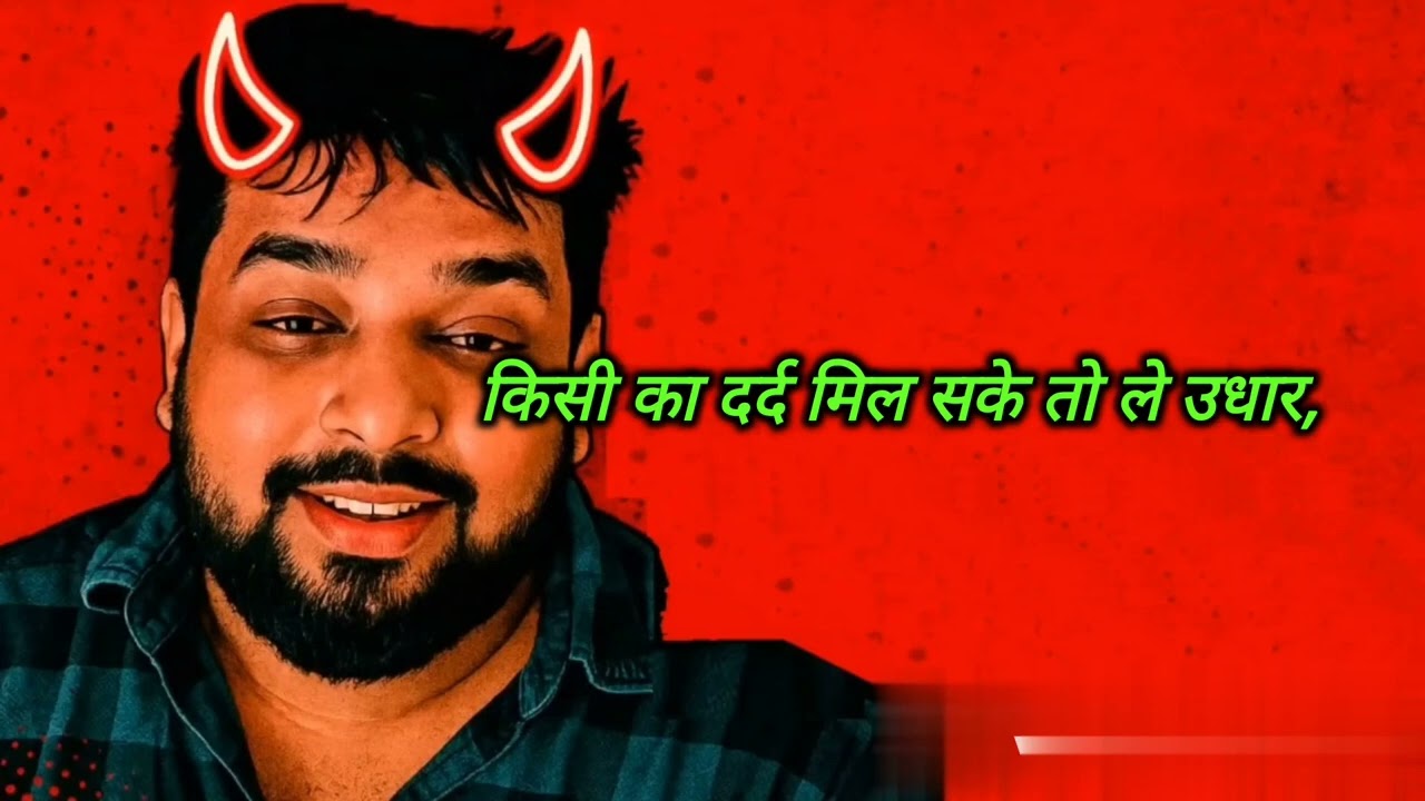 KISI KI MUSKURAAHATO PE HO NISAAR RAJ KAPOOR JI ( REMASTERED ) - MARTIN FACTORY 