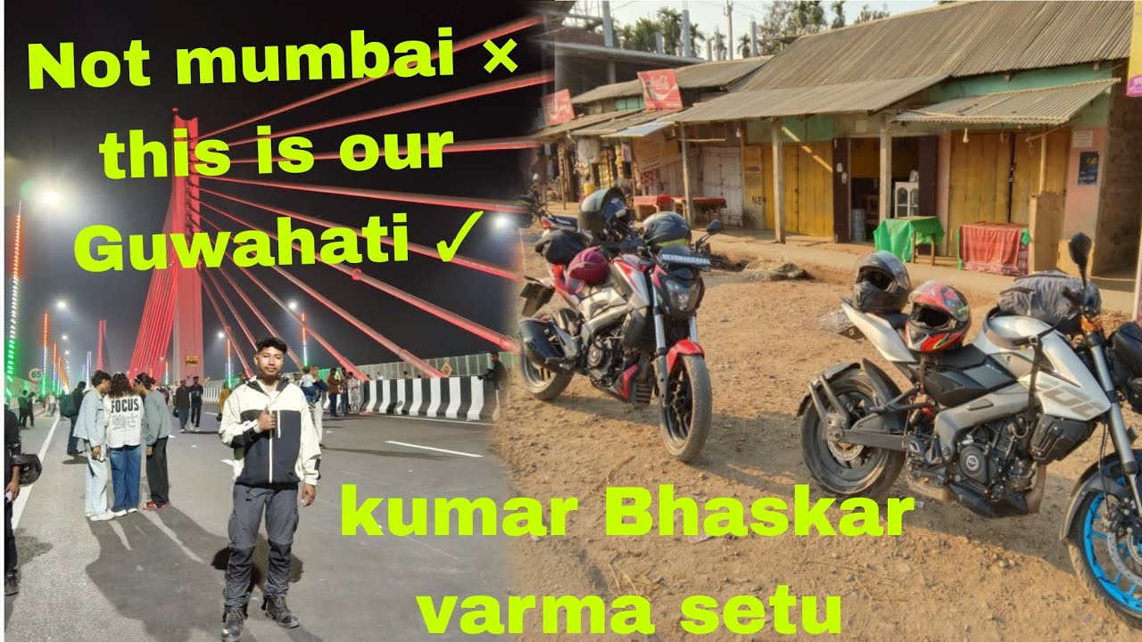 Kumar bhaskar varma setu in North guwahati // #guwahati #northguwahati 