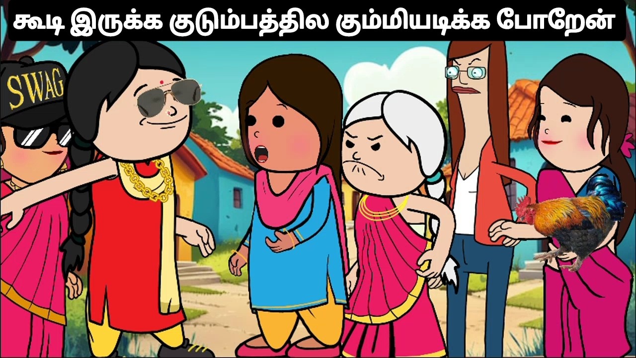கூடி இருக்க குடும்பத்தில கும்மியடிக்க போறேன்  🤯🤪 #viral #trending #Asmijesichannel