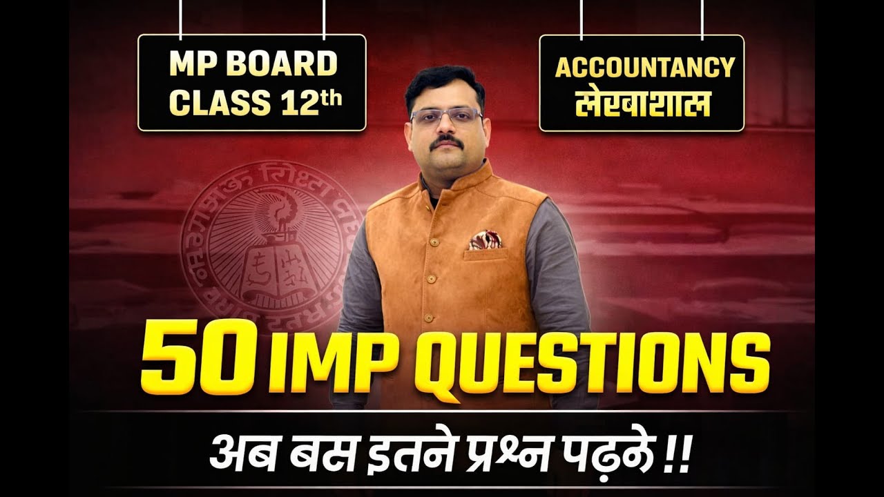 Important Accountancy questions for Class 12 (MP Board) live