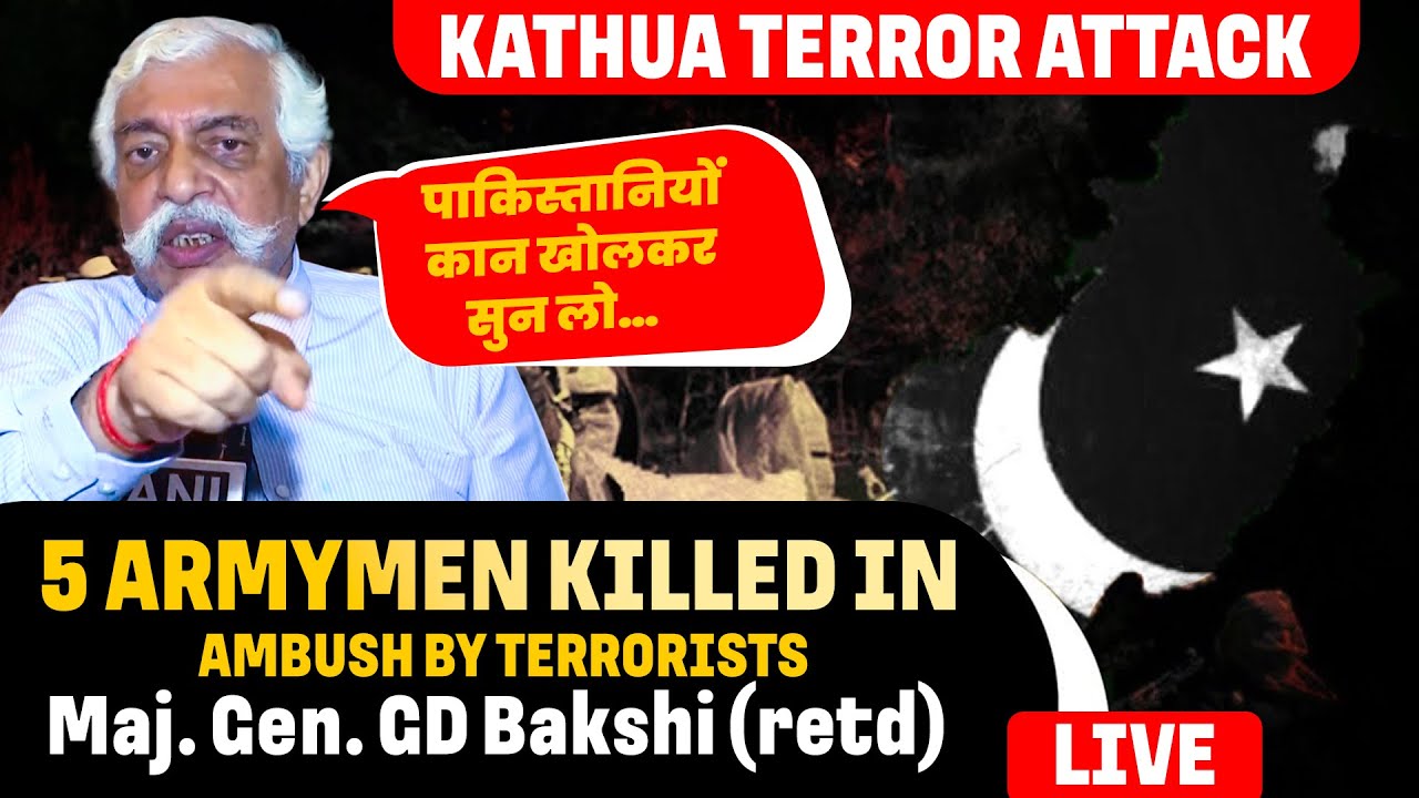 Maj. Gen. GD Bakshi (retd) LIVE |Terrorists attack Army vehicle in Jammu and Kashmir's Kathua |Army