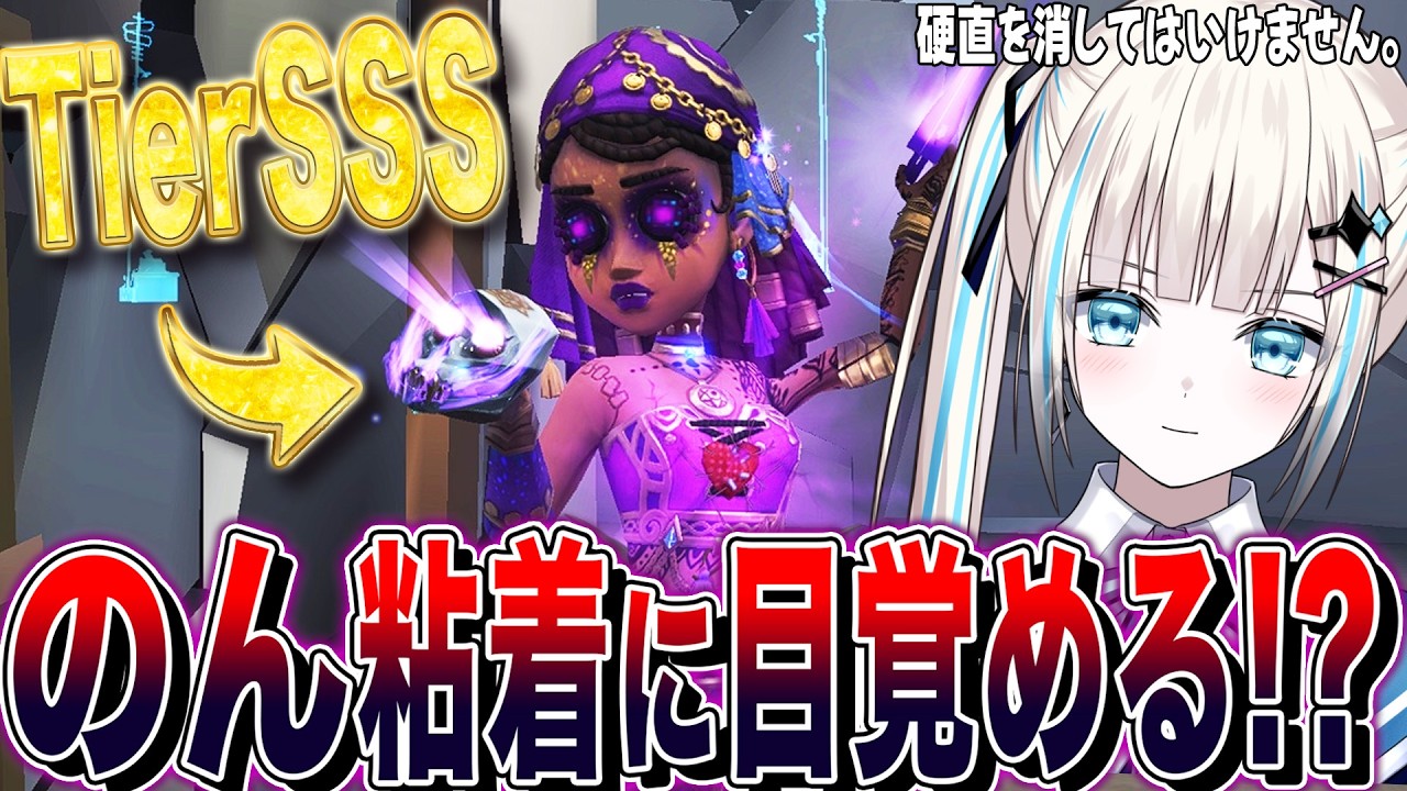 【第五人格】唯が最強と言っていたキャラで無双しようとした結果【のん】【identityV】
