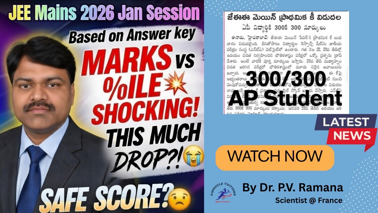 Updated JEE Main 2026 Marks 🆚 Percentile  😨 Based On JEE Main Provisional Answer Key 🔥