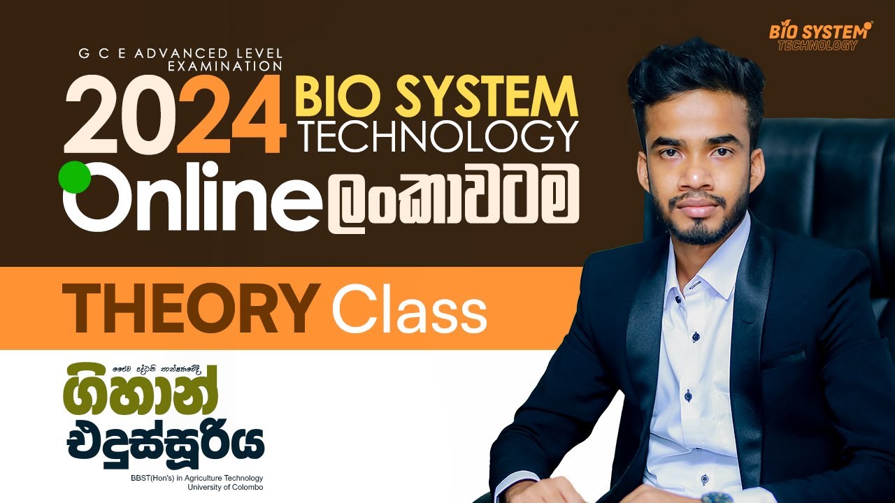 පලිත තත්ව යටතේ බෝගවගව Day 02  BST / Gihan Edussuriya