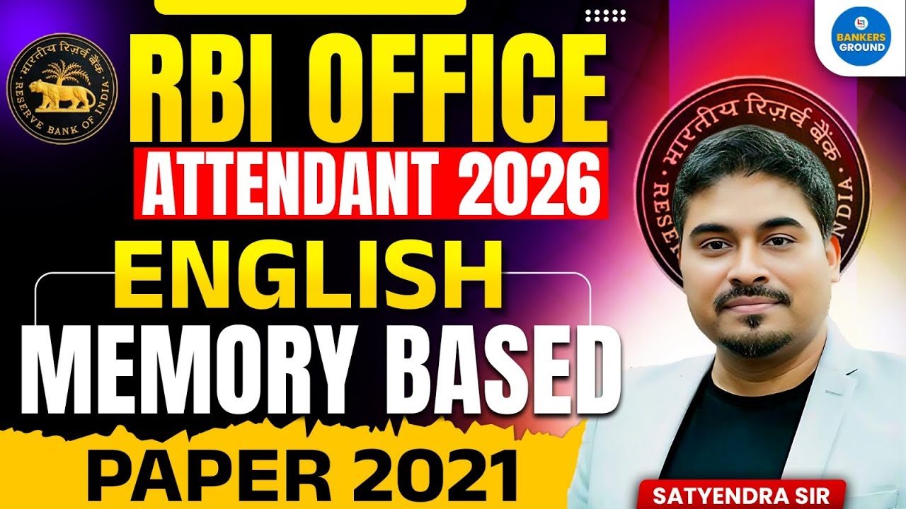 RBI Office Attendant 2026 | English Memory Based Paper 2021 | Expected Questions #english
