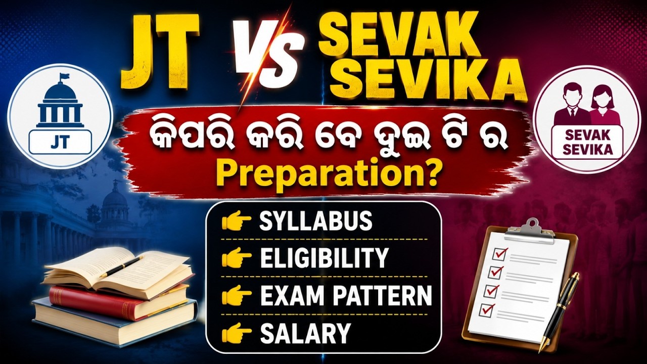 JT vs Sevak Sevika | SSD Sevak Sevika & JT Syllabus, Exam Pattern, Eligibility, Salary, Preparation
