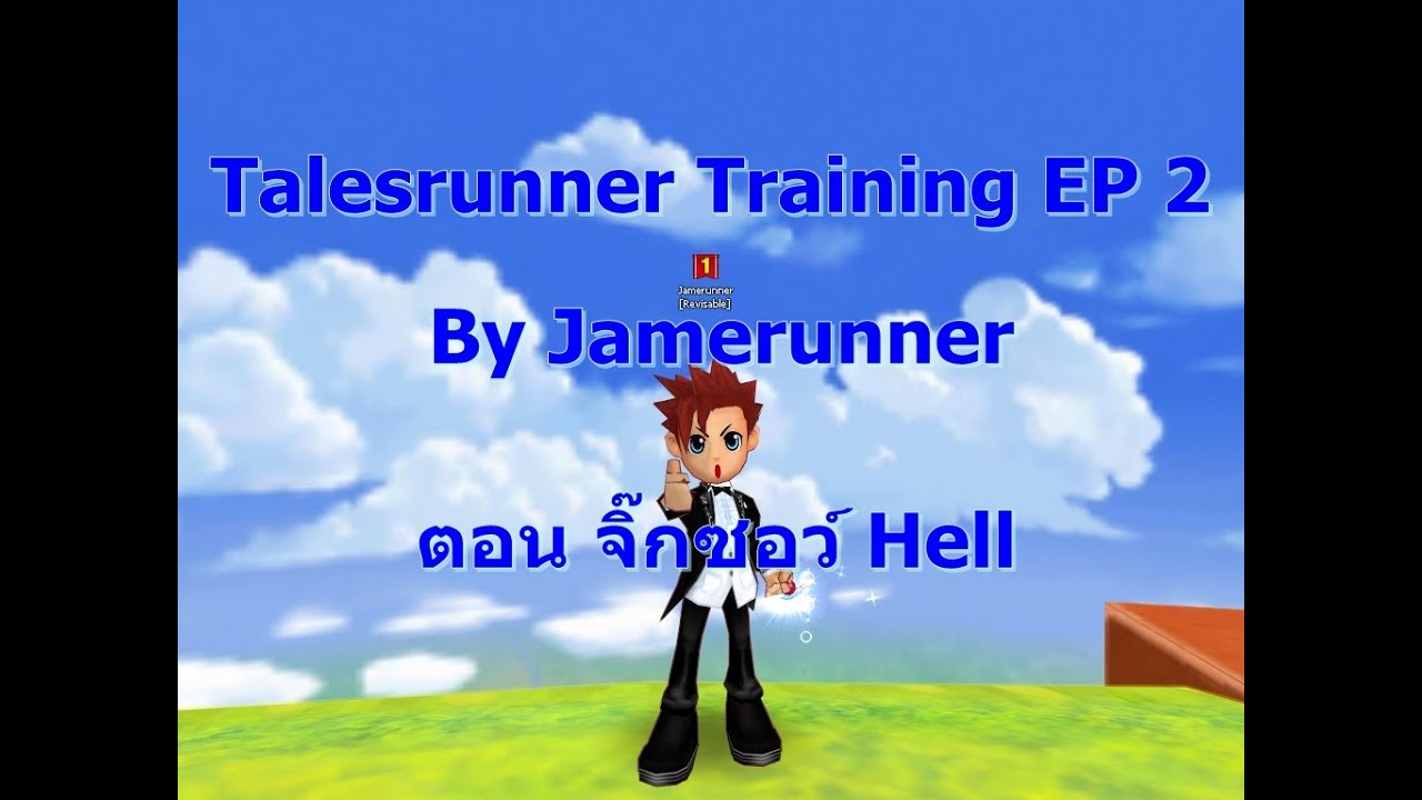 Talesrunner Training Ep2 By Jamerunner