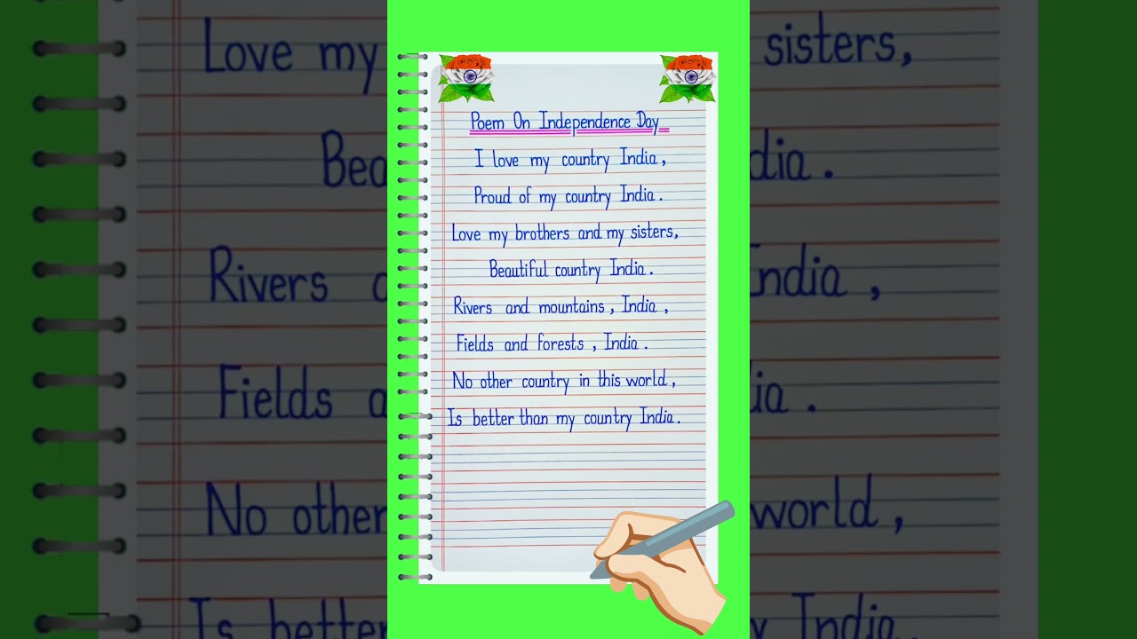 Independence Day Poem | Independence day poem in english |Poem on independence day |desh bhakti Poem