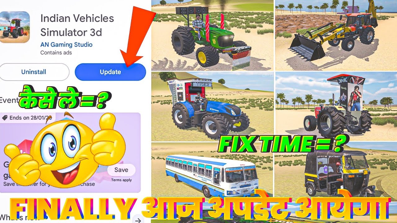 🤩FINALLY आज अपडेट आयेगा🥰In Indian vehicles simulator 3d New update😍 New silecer dj bumffer add ⚒️