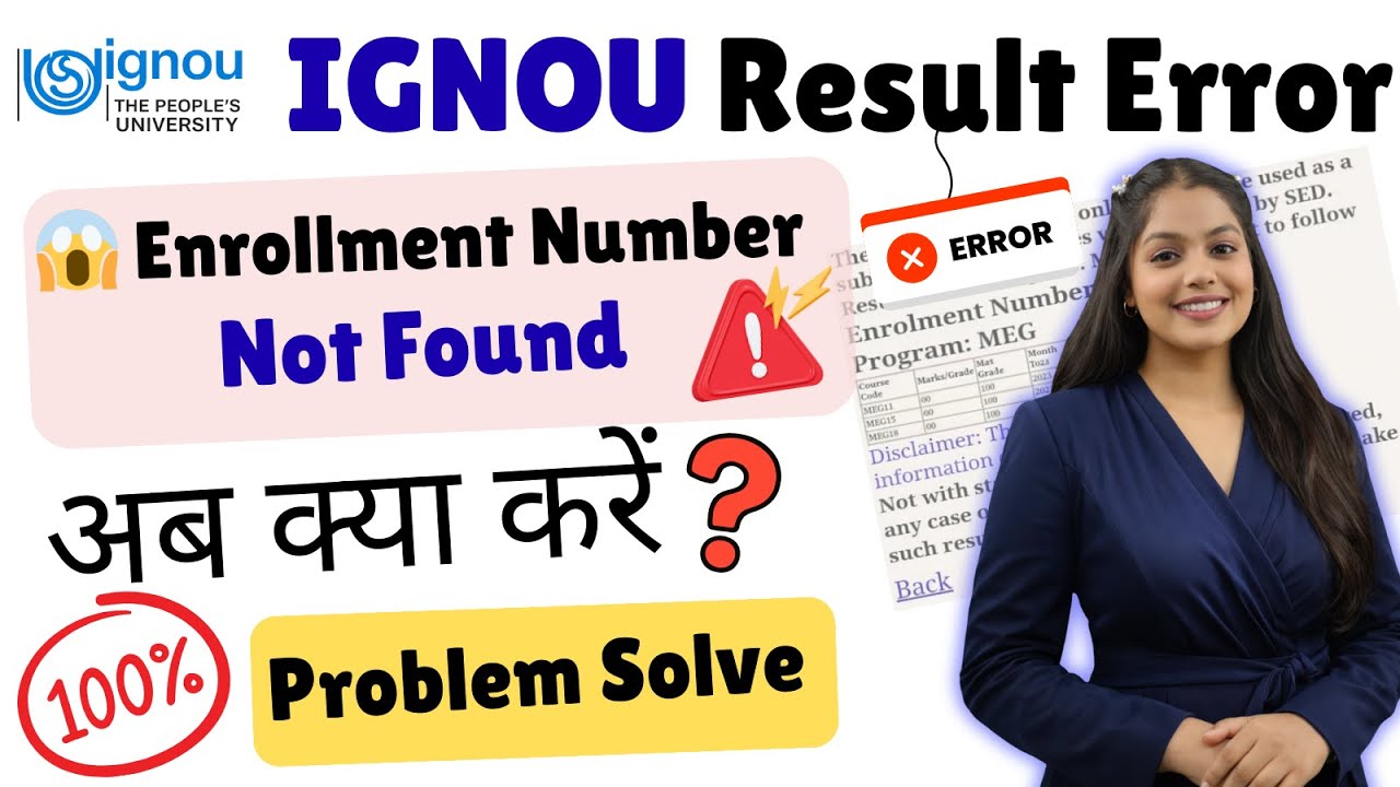 IGNOU Enrolment Number Not Found / Result Yet to be Declared ❌ | Problem Solve 100% | IGNOU Result |