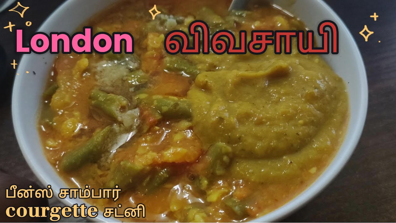 தினசரி அறுவடை 🌿 | பீன்ஸ், கத்தரிக்காய், சூகினி | தக்காளி & மிளகாய் அப்டேட் | லண்டன் விவசாயி
