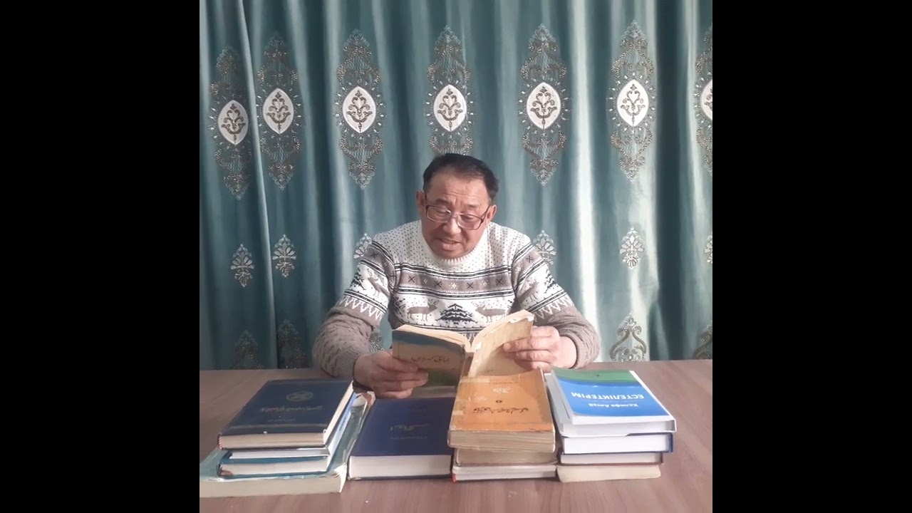 Ителі