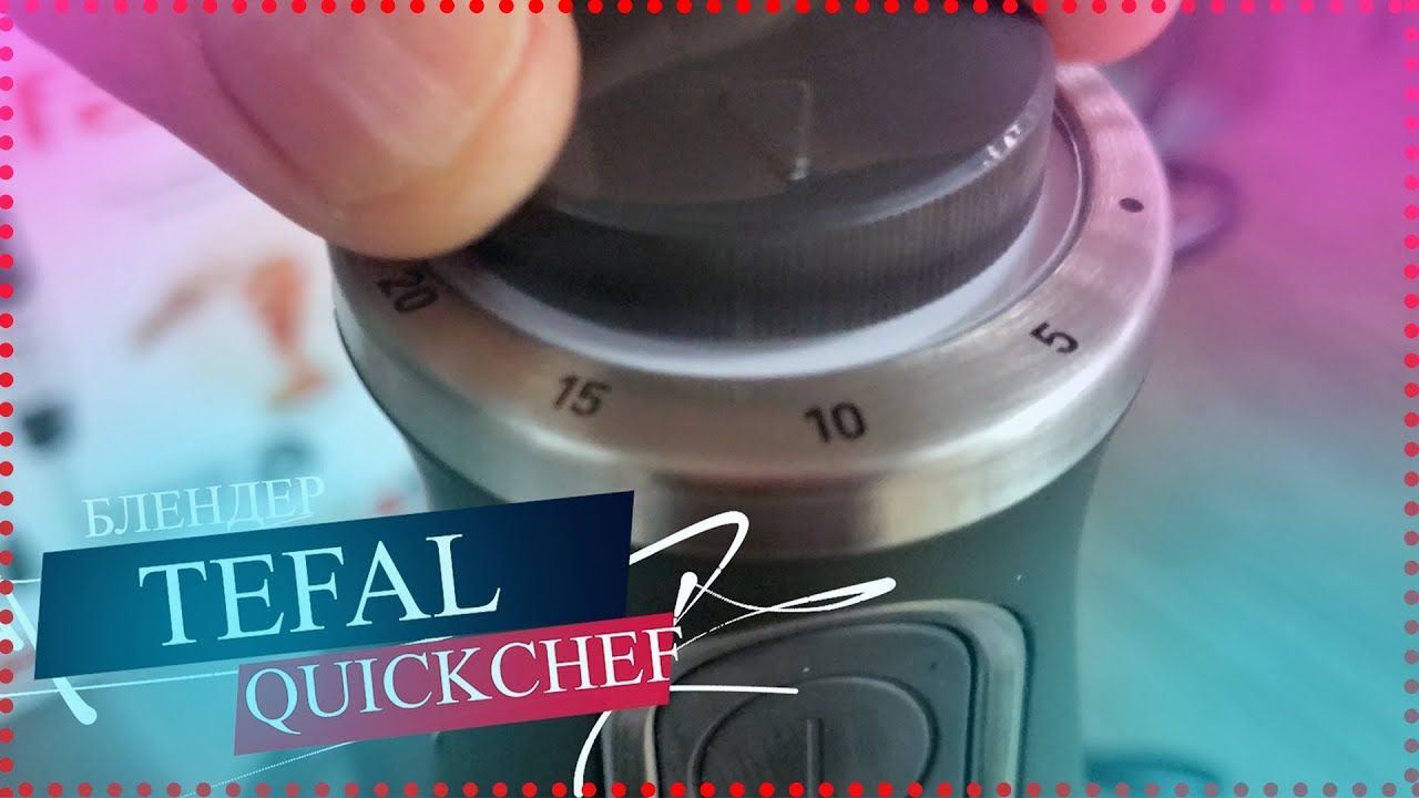 Распаковка «Блендер TEFAL HB656838 из Rozetka»