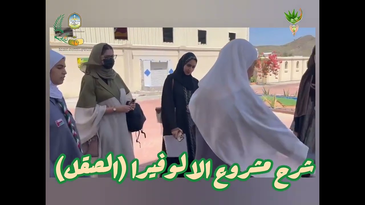 تعلم _مستدام، ومازالت مرشدات سيما ومقزح تتألق 🌹