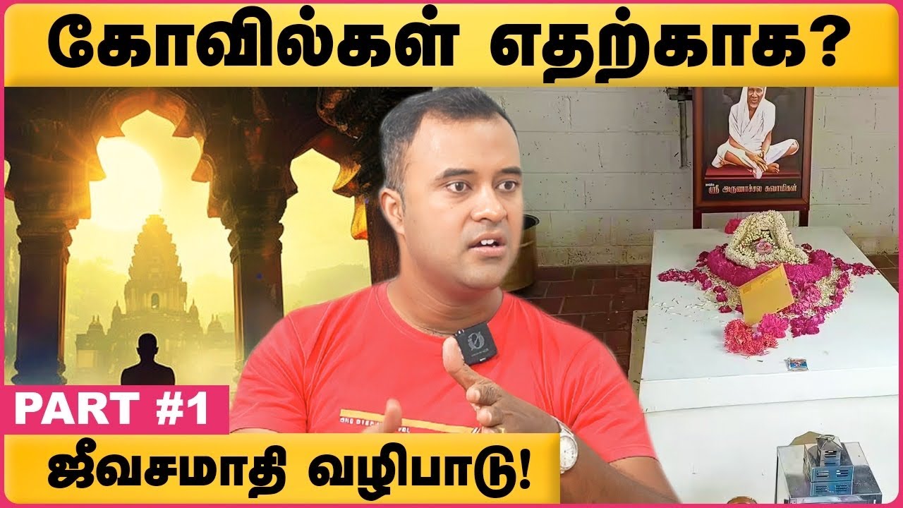 மனதை கட்டுப்படுத்துவது எப்படி | How to control your mind | Dna vishal | Cosmo view