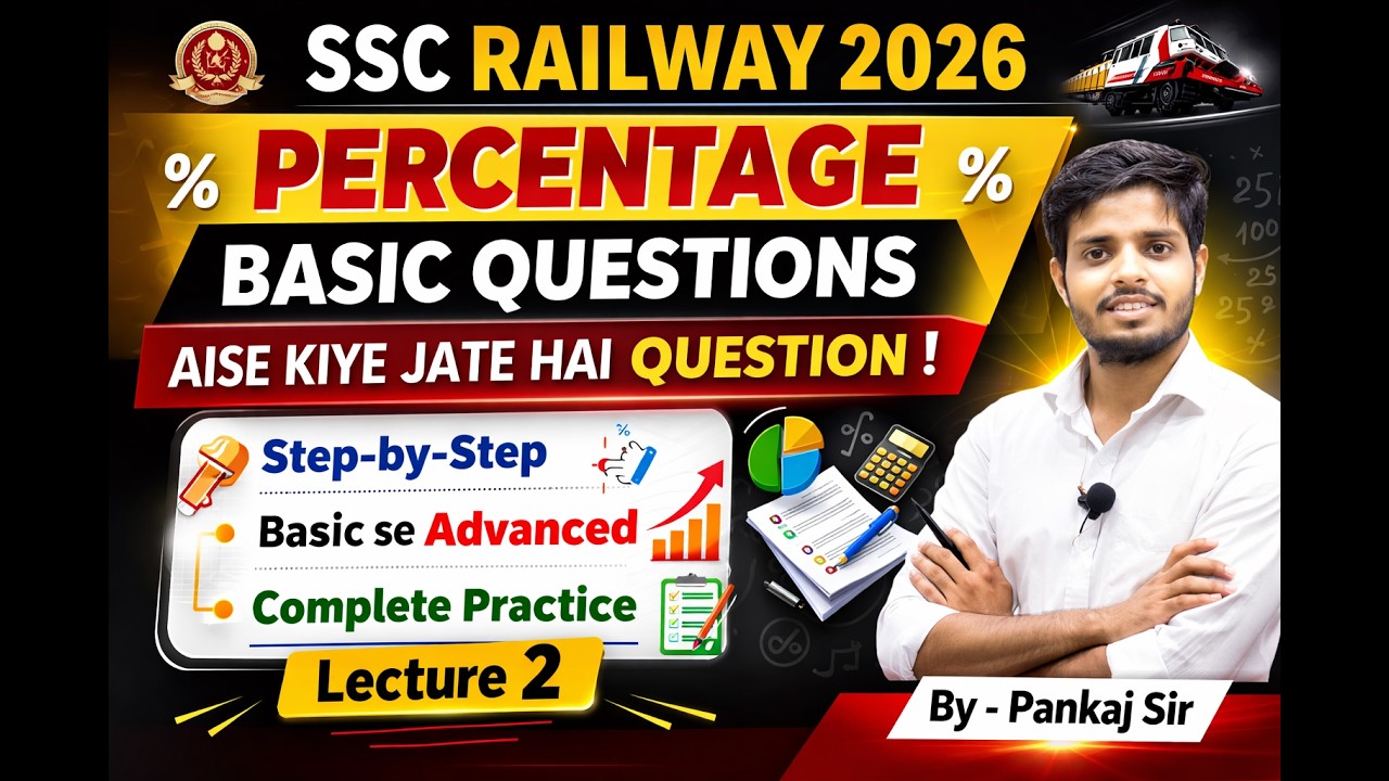 PERCENTAGE BASIC QUESTIONS | LECTURE 02 | ऐसे किए जाते हैं QUESTIONS | PERCENTAGE को समझो