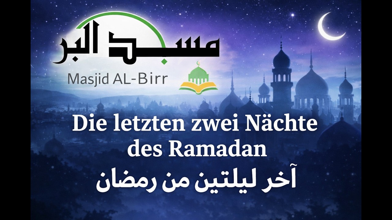 Spendenlivestream – Masjid al birr 🕌✨ | Die letzten zwei Nächte des Ramadan
