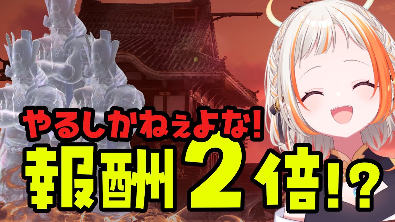 【作業用BGM配信】アサシンクリード シャドウズ｜幻影の城がお得！！！