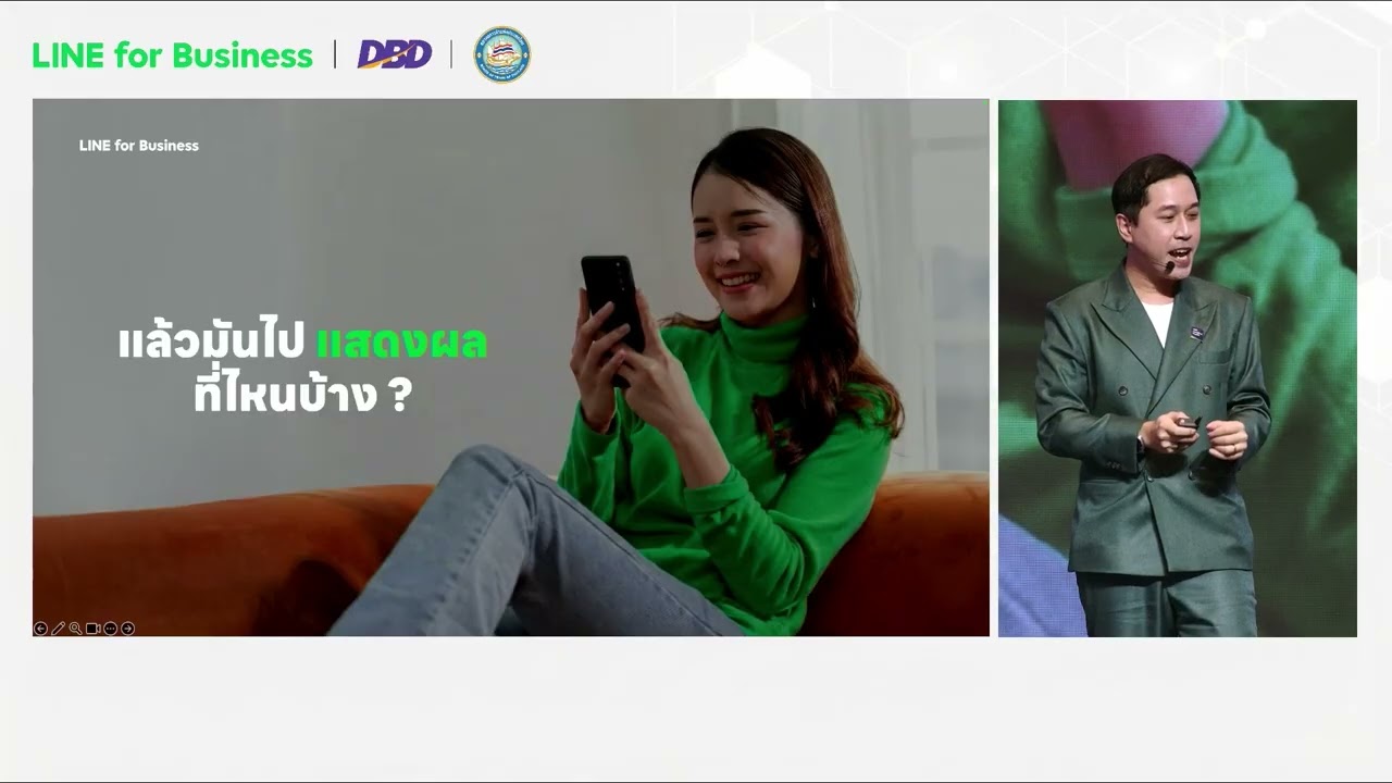 เร่งธุรกิจให้โตด้วย LINE OA และ LINE Ads ในยุค AI