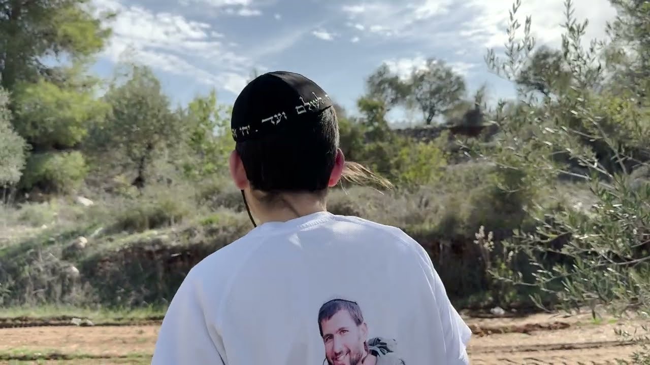 חשוף זרוע קדשך- בר מצווה שילה ניימן