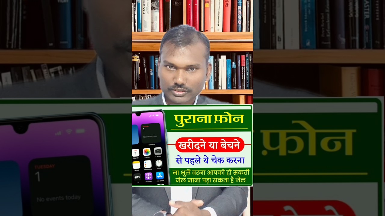 #oldphone