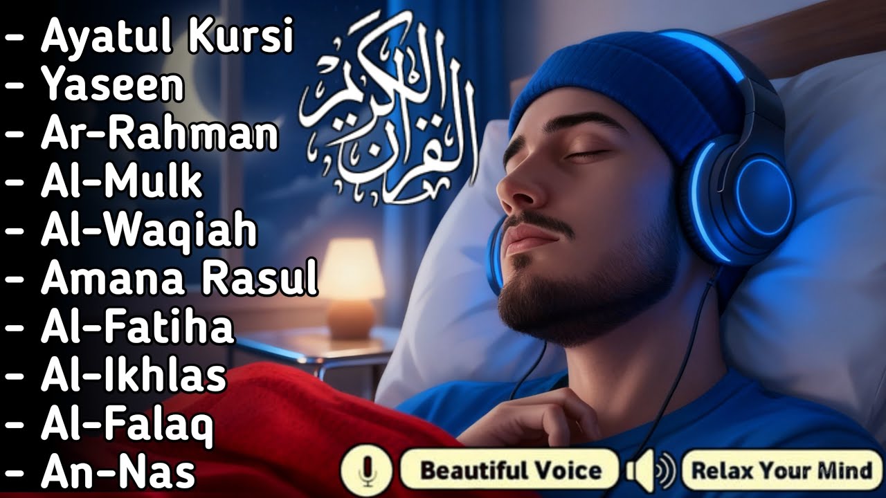ToNight Best Quran Recitation For Sleep I AlFatihah, AyatuKursi, Yasin Arrahman,AlWaqiah | alaa aqel