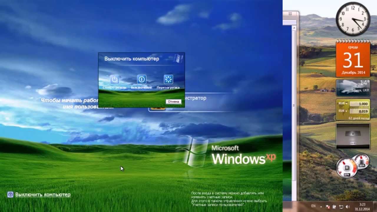 Windows XP ZverCD v7.9.3 На Microsoft Virtual PC 2007