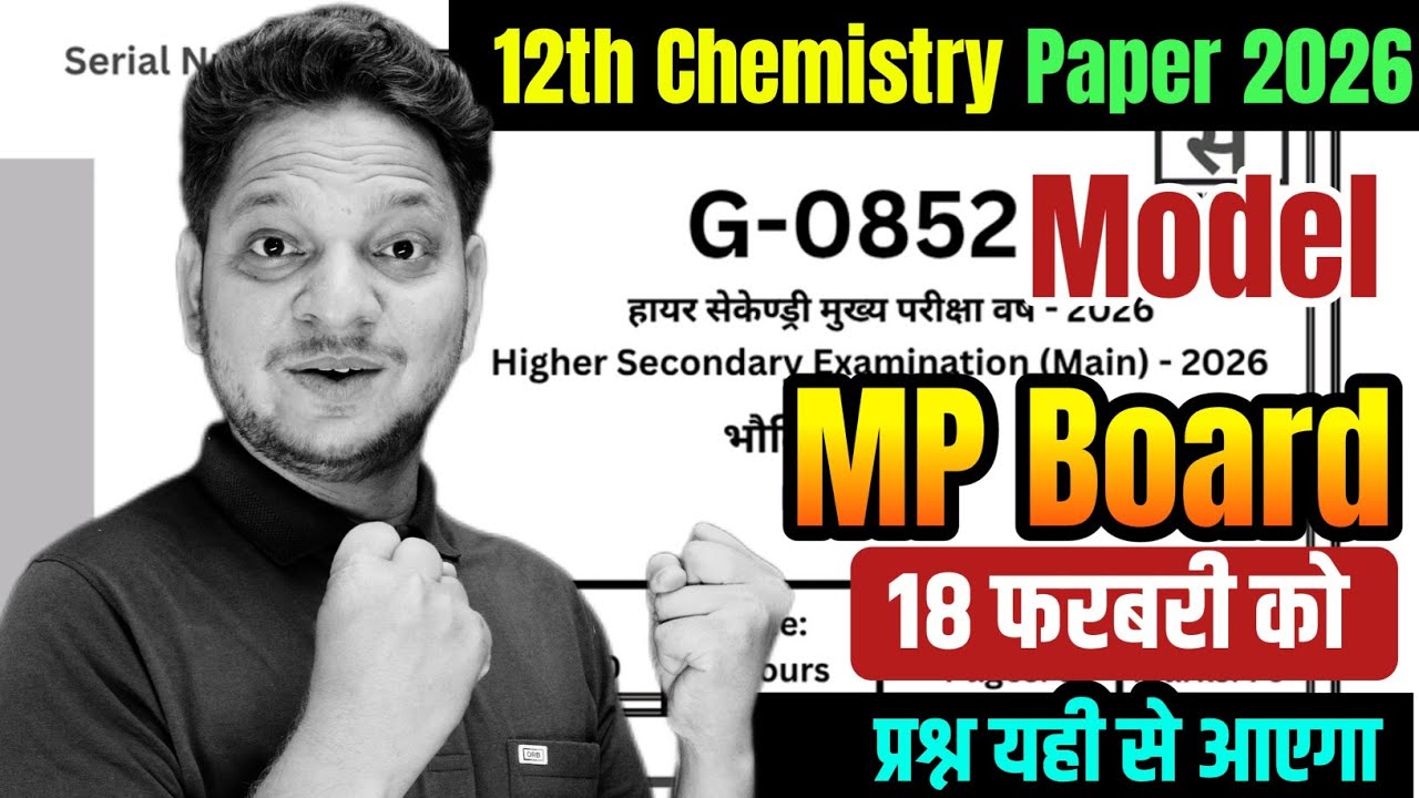 12th Chemistry Paper solution MP Board 2026 | Model Practice paper 12th Chemistry MP board Set-8