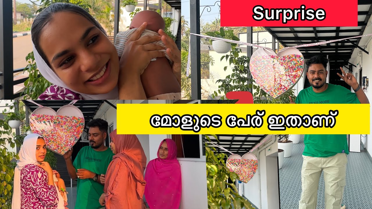 മോൾക്ക് പേരിട്ടു ഇതാണ് |baby name reveal 🥰Couple Jinsi Jilshad ☺️