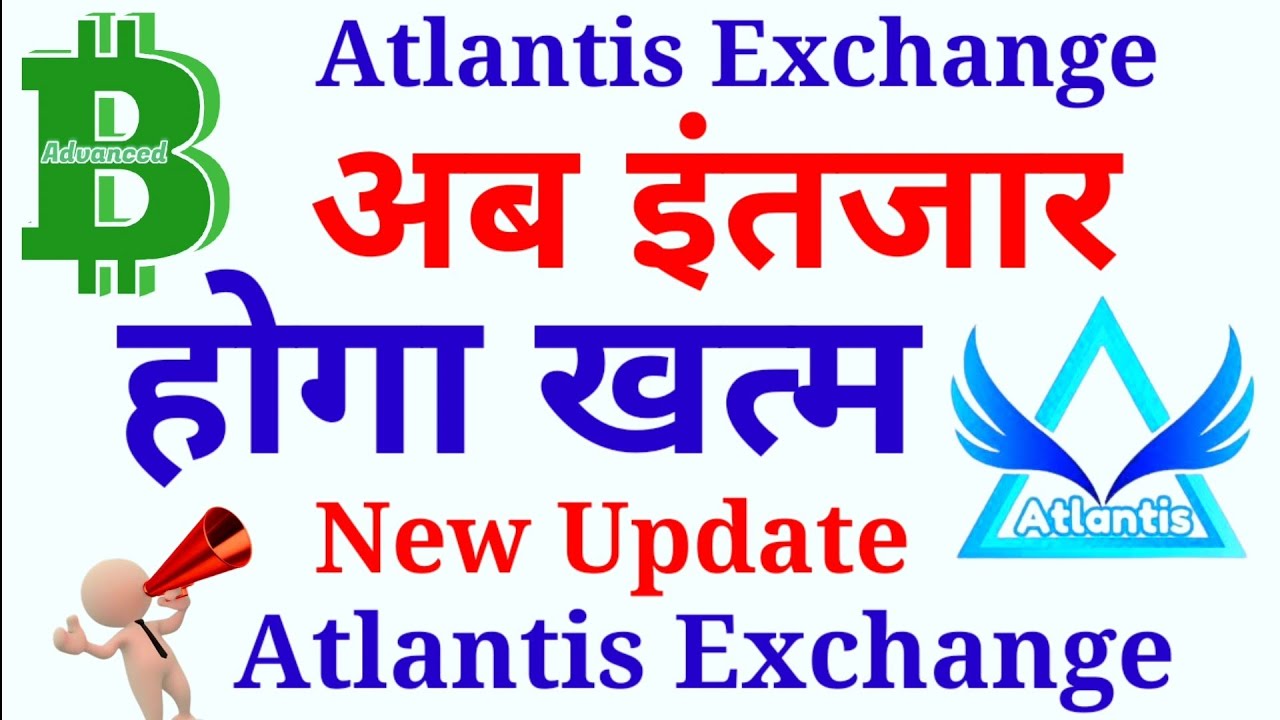 dogecoin Atlantis Exchange New Update।Atlantis Earning app। withdraw Limit।earn Successful। AC coin