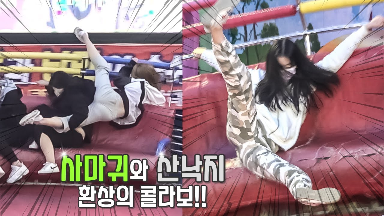 (With subs) 사마귀와 산낙지의 환상의 콜라보! #디스코팡팡 #koreanculture #989