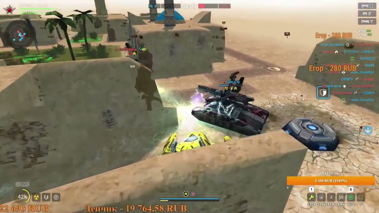 САМОЕ ТОКСИЧНОЕ СОЧЕТАНИЕ В ТАНКАХ ОНЛАЙН, СРОЧНО УБРАТЬ